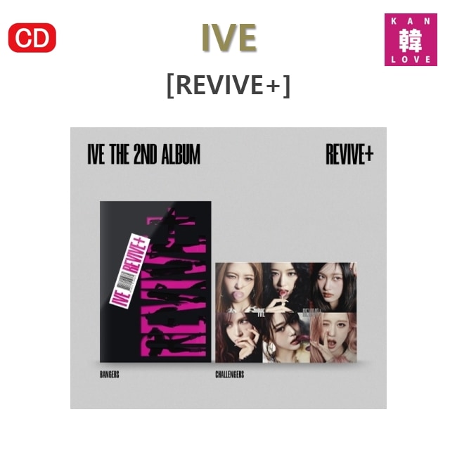 Qoo10] STARSHIPエンターテインメント IVE [REVIVE+] 正規 2集