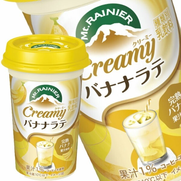 森永乳業 マウントレーニア クリーミーバナナラテ 240mlカップ×30本[10本×3箱]【4営業日以内に出荷】 コーヒー飲料[冷蔵]