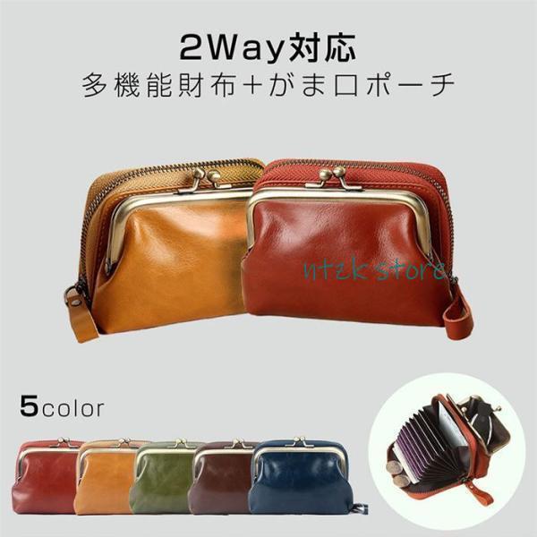 短納期 ミニ財布 財布 がま口 レディース 本革 がま口財布 かわいい 小銭入れ 可愛い カードたくさん ウォレット ミニサイフ カード収納 30代 40代 プチプラ