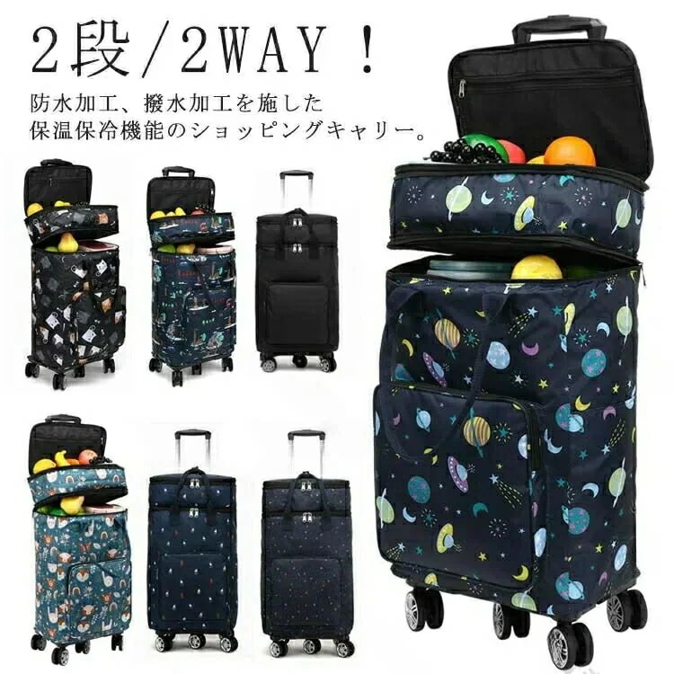 [本日の新品]2段 5輪 ショッピングカート 横押し キャリーバッグ 防水 高さ調節 静音 折りたたみ 軽量 大容量 保冷