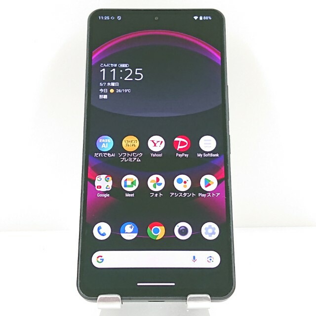 AQUOS R8 pro A301SH SoftBank ブラック 送料無料 本体 c19454 【中古】