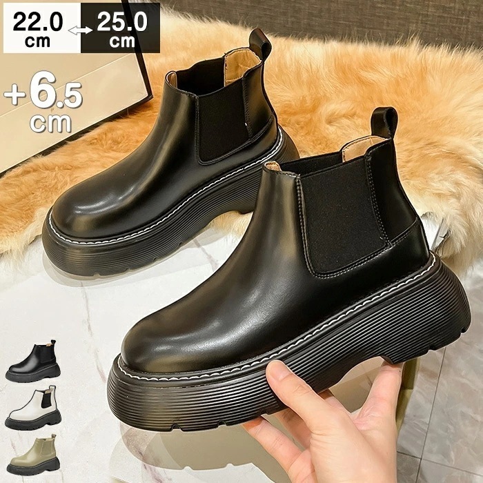最安値に挑戦厚底 サイドゴアブーツ レディース ショートブーツ PUレザー サイドゴア 6.5cmヒール 脚長効果 プラットフォーム カジュアル 暖かい 防寒 歩きやすい 美脚 韓国 おしゃれ 軽量