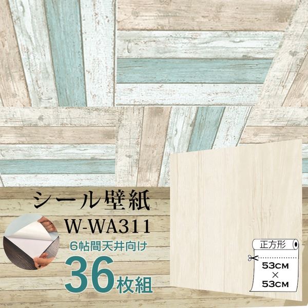 超厚手 6帖天井用 premium ウォールデコシート 壁紙シートW-WA311アンティークウッド（36枚組）