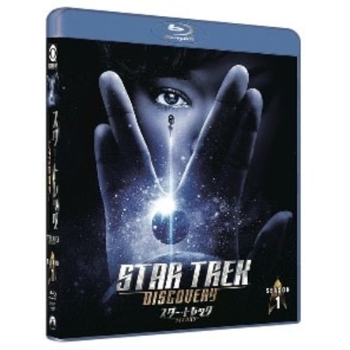 スター・トレック:ディスカバリー シーズン1(Blu-ray D.. ／ ソネクア・マーティン=グリーン (Blu-ray) PJXF-1327