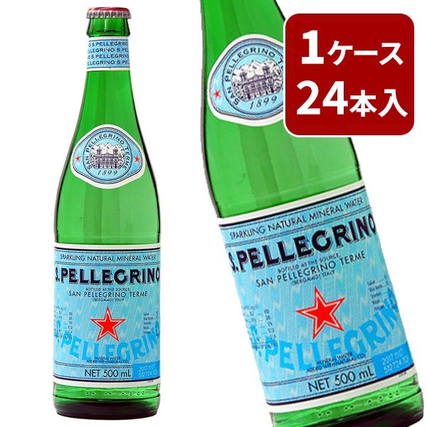サンペレグリノ 炭酸入り ナチュラルミネラルウォーター 500ml 1ケース24本入 正規代理店輸入