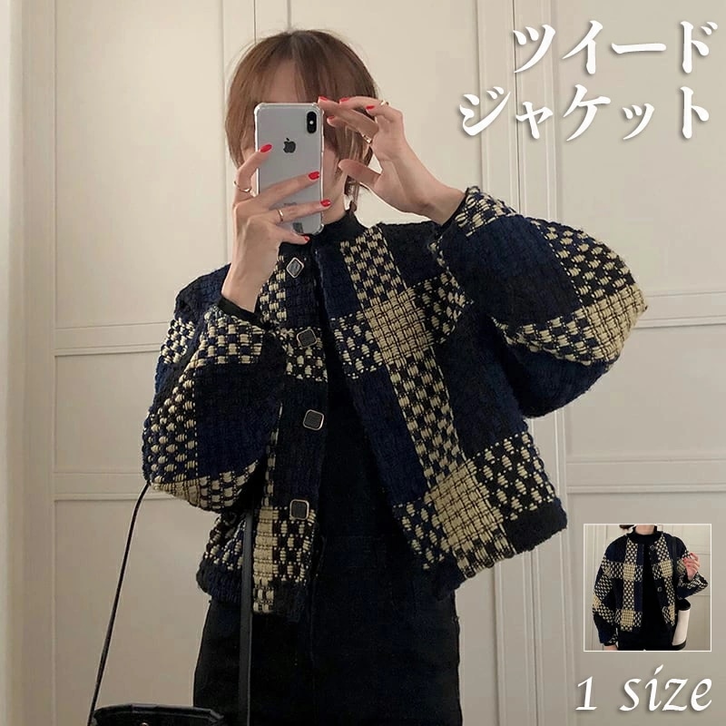 アウター コート レディース ショート丈 ツイード ジャケット 長袖 秋 冬 チェック柄 フリーサイズ 前開き 休日 ノーカラー コーデ OL 通勤 着回し 女子会 エレガント おしゃれ きれいめ 上
