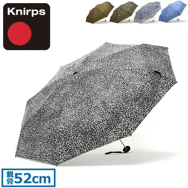 正規品5年保証 折りたたみ傘 X1 KnirpsNUNO 傘 雨傘 折りたたみ 折り畳み傘 コンパクト ケース付き 52cm 手動 メンズ レディース KNXL811