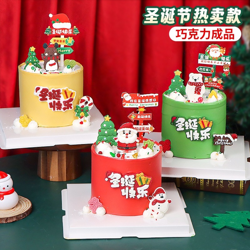 クリスマス チョコレート ケーキ デコレーション オーナメント メリー クリスマス サインボード サンタ クロース パーティー デザート インサートlucky box