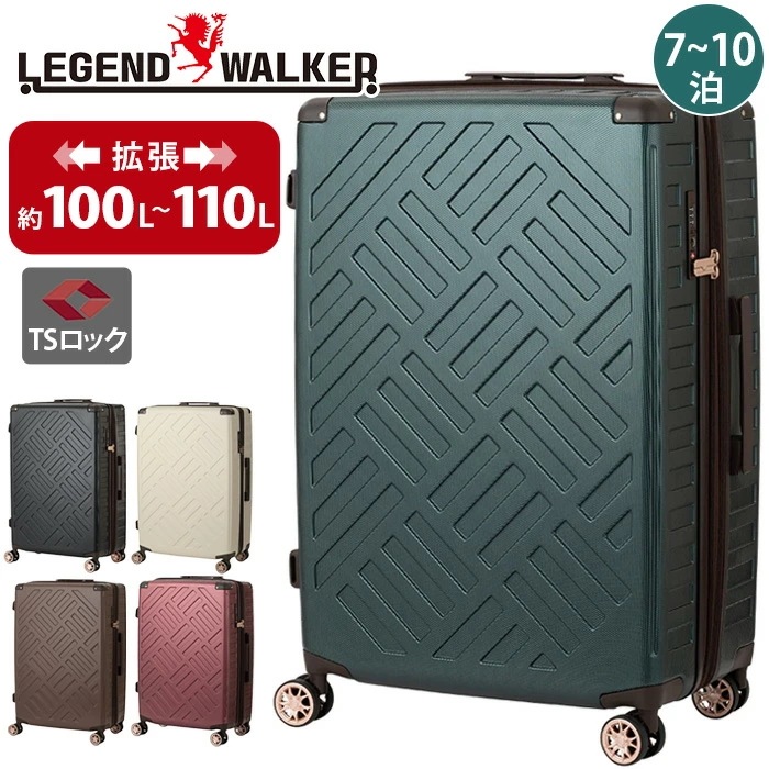 スーツケース 旅行 キャリーケース キャリー DECK ZIPPER PLUS デッキ ジッパー プラス 100L 110L 拡張 8輪 TSロック 軽量 旅行 5514-69
