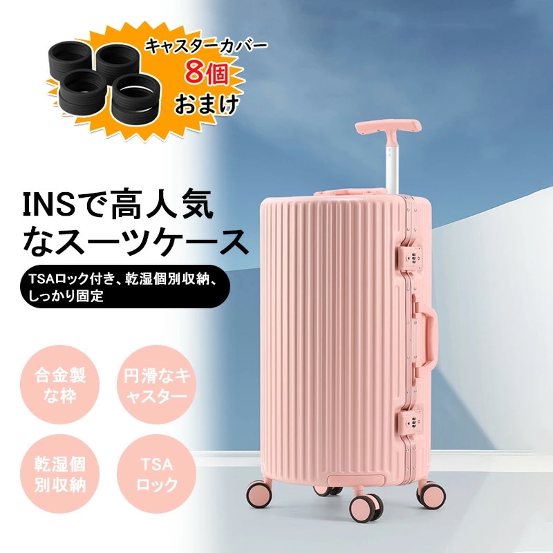 スーツケース キッズ スーツケース スーツケース かわいい 大型キャリーケース 360度回転超軽量 乗れる 多機能 大容量