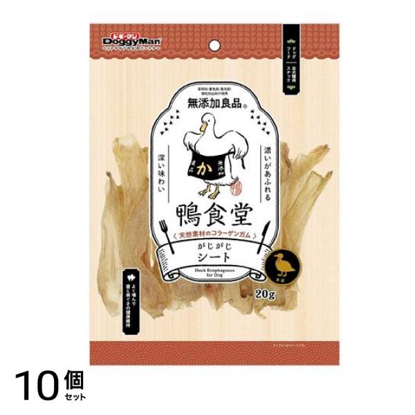 犬用おやつ 鴨食堂 がじがじシート 20g 10個セット