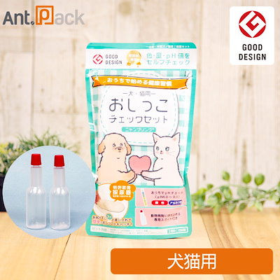 他サイト： ペット用採尿器 nyanpling(ニャンプリング) おしっこチェックセット(スポイト・pH試験紙付き)犬猫用【2回分】［ネコポス発送］3点まで（11023）の商品画像