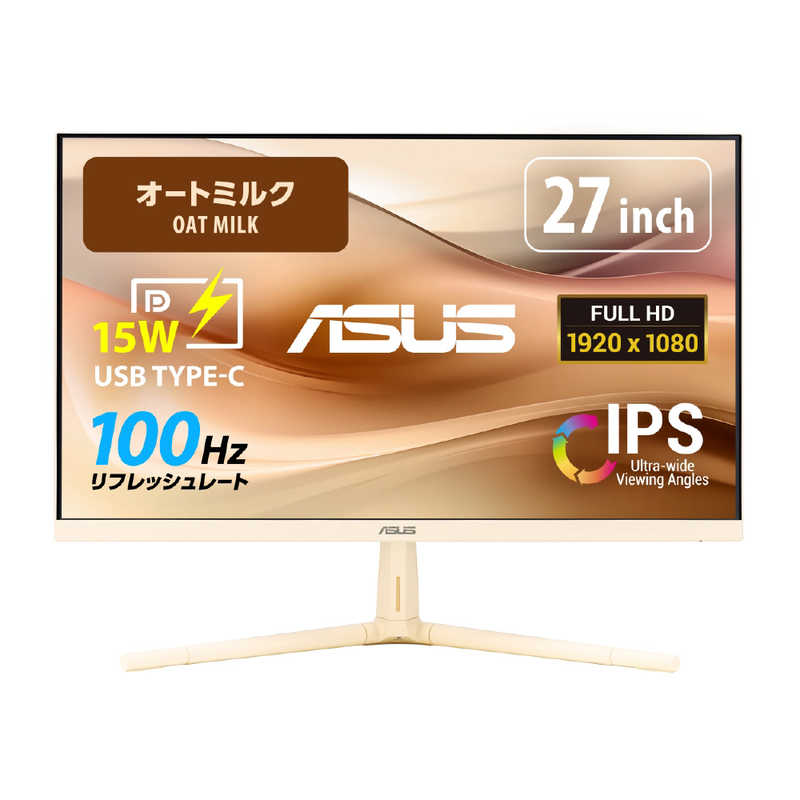 ASUS エイスース　液晶ディスプレイ Eye Care オートミルク　VU279CFE-M 14,652円