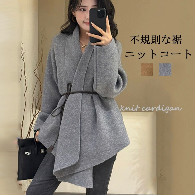 ニットコート ニットアウター 起毛 パーカー ジャケット 防寒 秋 冬 レディース ニットカーディガン 羽織り 暖かい 厚手 ニットパーカー ニットソー 保温 ロング丈 ルームウェア 部屋着 着回し