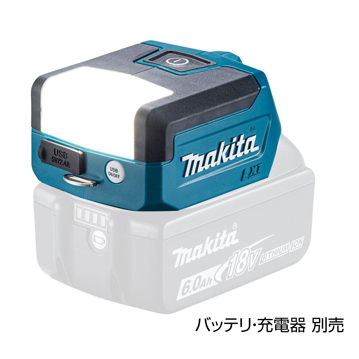 マキタ 18V 14.4V 充電式 ワークライト ML817 【バッテリ・充電器別売】 作業灯 ライト 広範囲照射 LED makita
