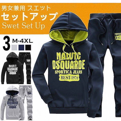 Qoo10] スウェット メンズ セットアップ スエッ