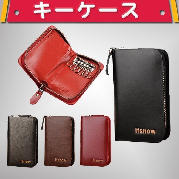 キーケース メンズ キーカバー 本革 チャック ファスナー 二つ折り 男女兼用 レディース レザー 鍵 キー カードケース オシャレ スマートキー専用 ケース