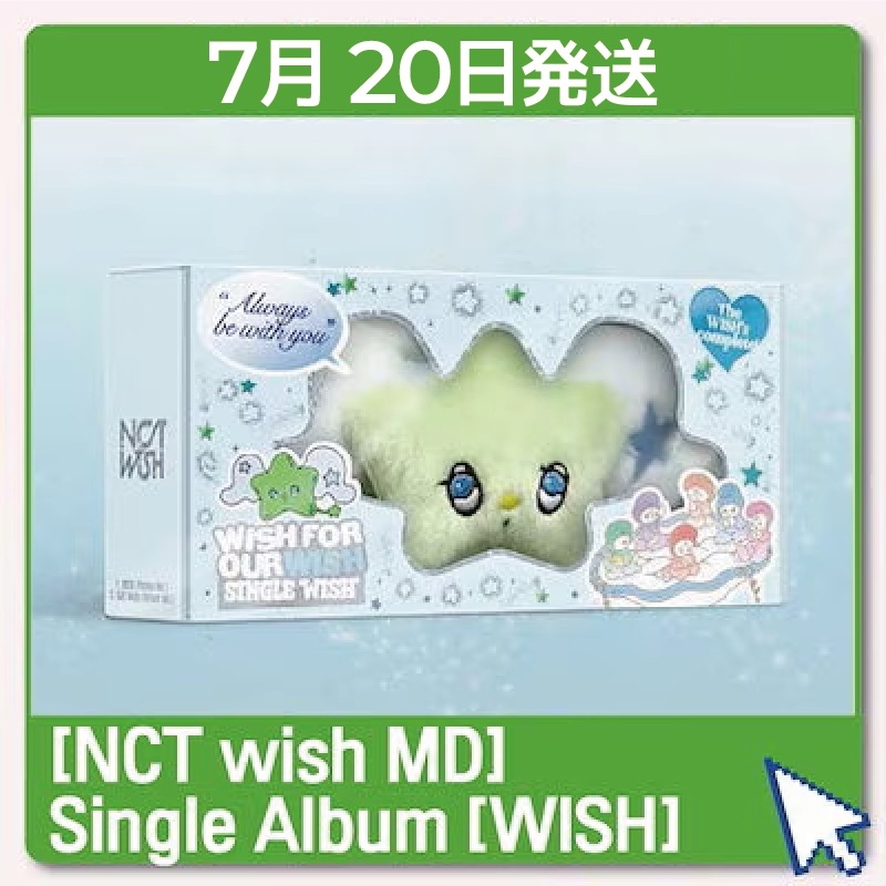 [NCY WISH]NCT WISH Single Album [WISH] (WICHU Ver.)