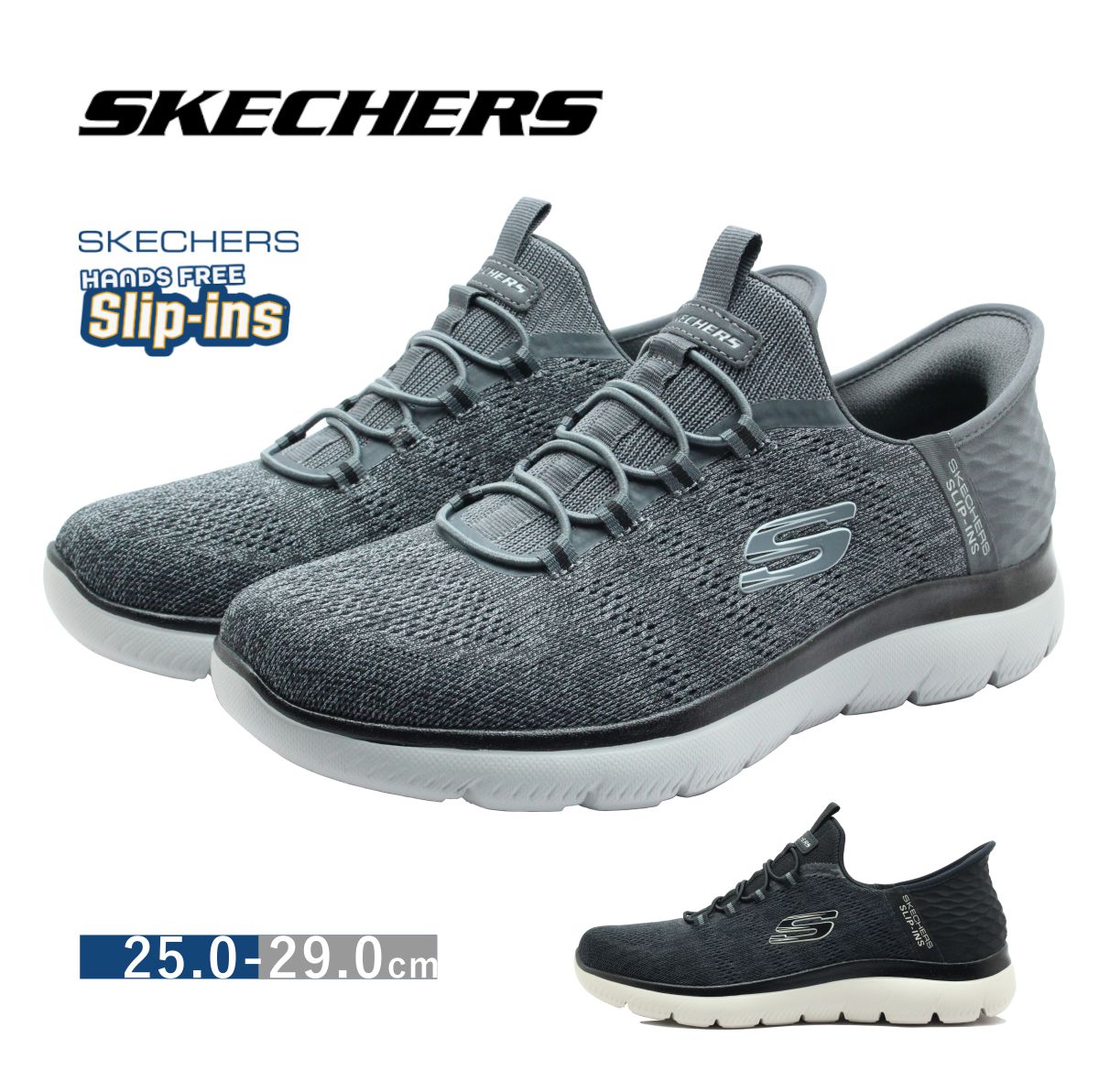 SKECHERS スケッチャーズ ハンズフリー スリップインズ メンズ スニーカー 232469 サミッツ キー ペース 履きやすい 靴 黒 ブラック チャコール