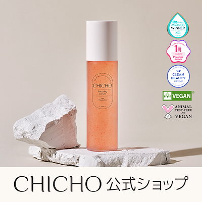 Qoo10] CHICHO 【公式】ブースティングミストセラム 10 : スキンケア