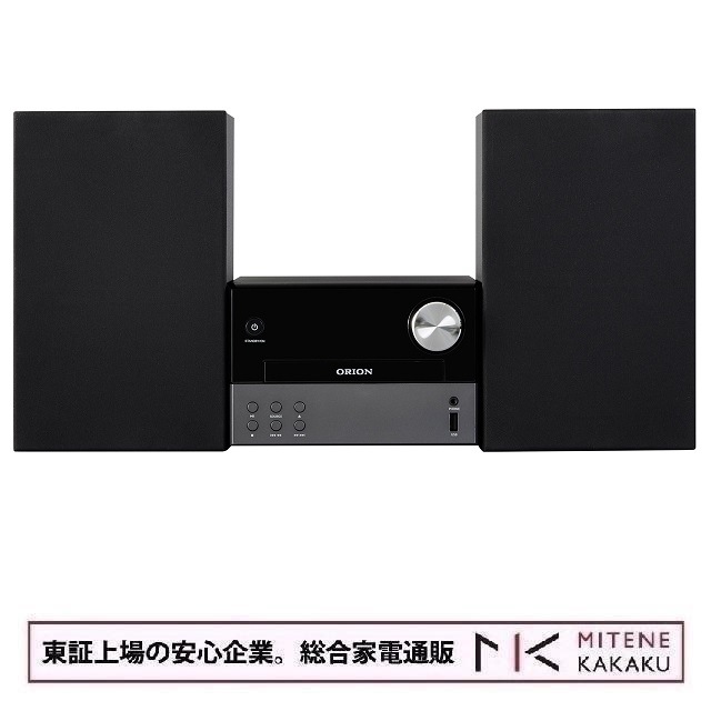 ORION オリオン Bluetooth機能搭載CDステレオシステム　SMC-140BT 7,509円