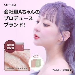 MECHAI COLLAGENSUGAR SCRUB 2 個 MECHAI COLLAGENSUGAR SCRUB 2 個 ME+CHAI / COLLAGEN SUGAR