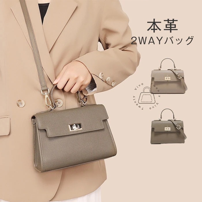 本革 ハンドバッグ ショルダーバッグ セレモニーバッグ トートバッグ 本革 入学式バッグ 卒業式 レディース 通勤バッグ フォーマルバッグ 2WAYバッグ おしゃれ レザーバッグ 軽量 大容量 仕事ハンドバッグ