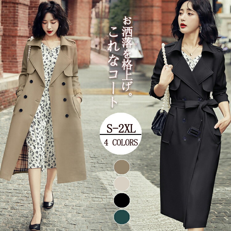 トレンチコートスプリングコートコートアウターレディース春ロングコート羽織りロング丈薄シフォンプリーツトレンチジャケット大きいサイズきれいめベルトフォーマルきれいめエレガント入園式卒業式