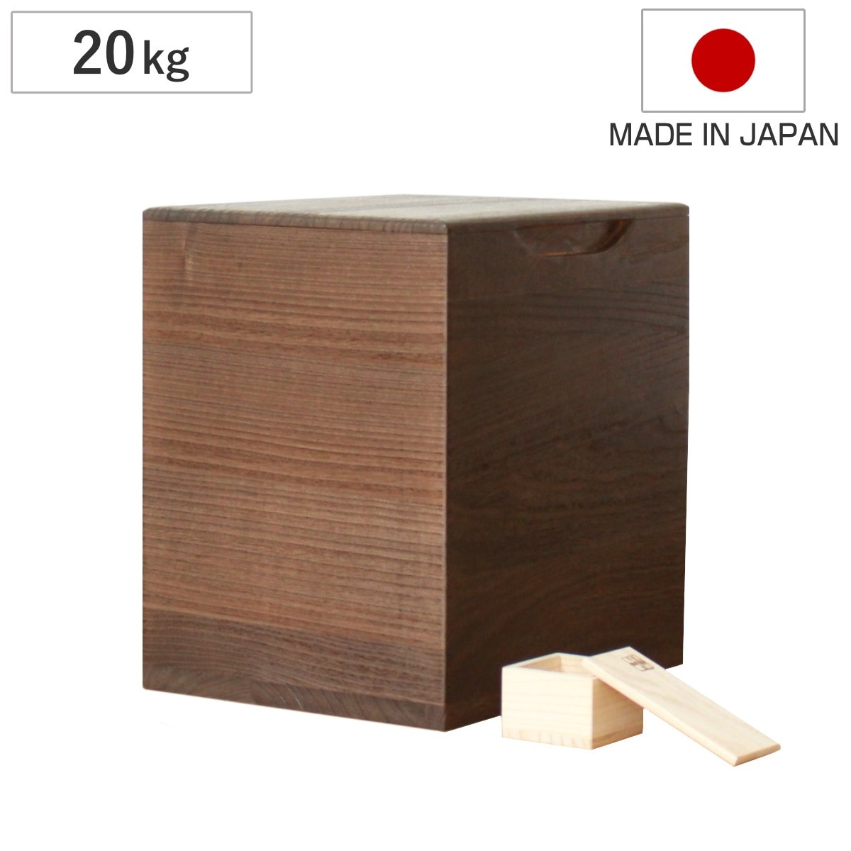 米びつ 20kg 桐の米びつ 焼桐 一合升 すり切り棒付き 密閉 日本製 米櫃 こめびつ おしゃれ 調湿 防虫 桐 軽量 20キロ 和風 桐製米びつ お米 収納 保存 升付き ストッカー