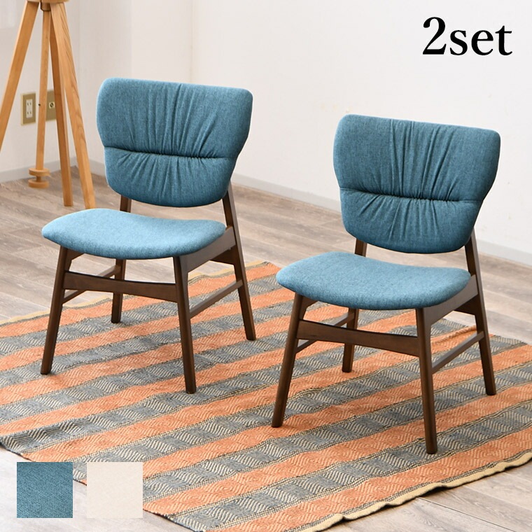 ダイニングチェア チェア フラワーチェア 椅子 おしゃれ 2脚セット 店舗 カフェチェア 椅子 完成品 木製 ロータイプ 布張り 座りやすい 疲れにくい おすすめ