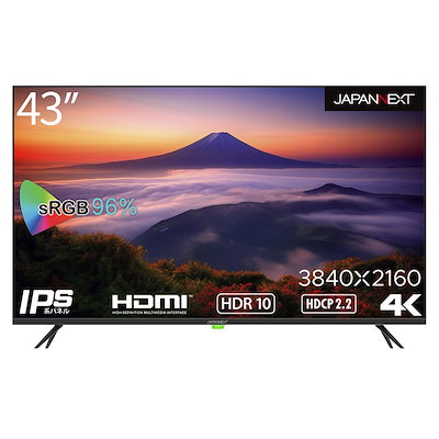 他サイト： ジャパンネクスト [JN-IPS4302TUHDR] 43インチ ワイド 4K液晶ディスプレイ(3840x2160/HDMIx3/USB/IPS/HDR10/スピーカー/2年保証)の商品画像