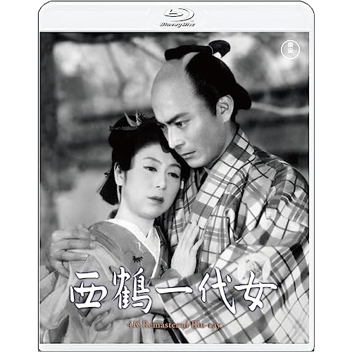 西鶴一代女 4Kリマスター(Blu-ray Disc) ／ 田中絹代 (Blu-ray) TBR-33152D
