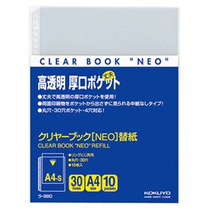 （まとめ） コクヨ クリヤーブック（クリアブック） NEO用替紙 A4タテ 2・4・30穴 ラ-980 1パック（10枚） (×15セット)