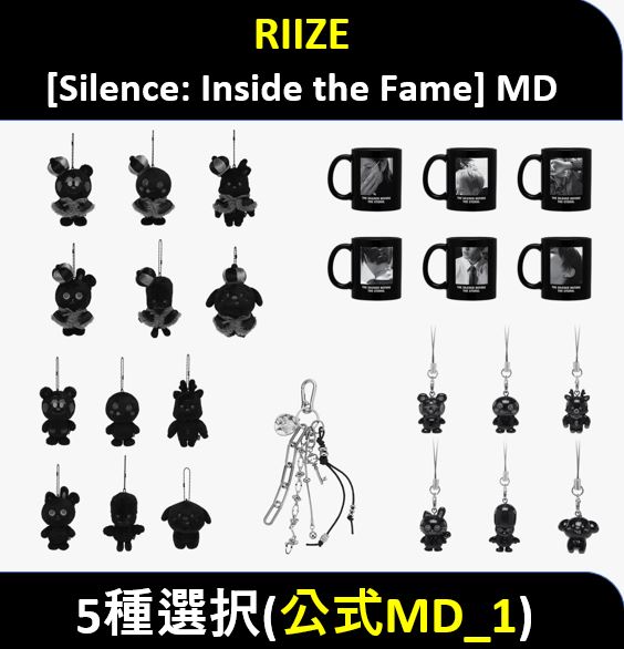 【新品未使用】RIIZE FAME MD ボストンバッグ トレカ無し RIIZE PHOTO EXHIBITION [Silence: Inside the Fame] MD -preorder