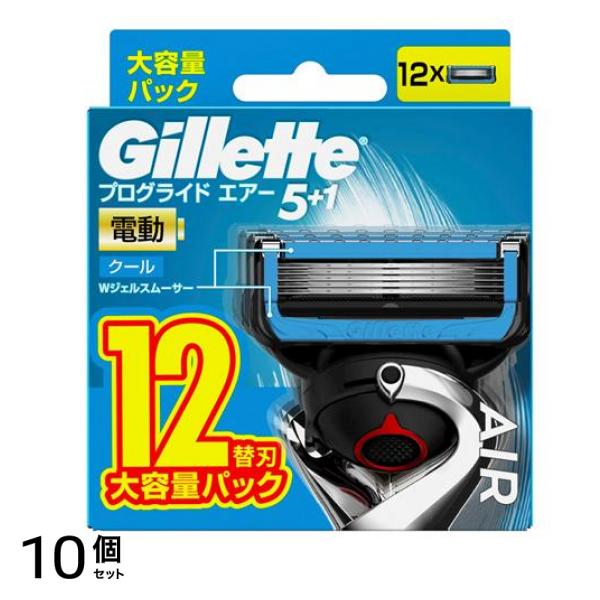 プログライド エアー 電動タイプ クール 替刃 大容量パック 12個入 10個セット