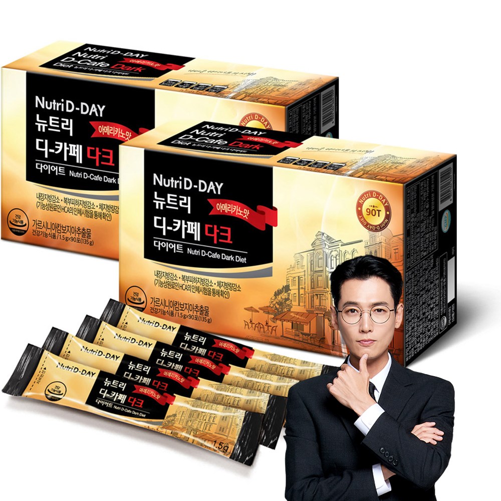 ニュートリディデーデカフェダークダイエットアメリカーノ味135g2個