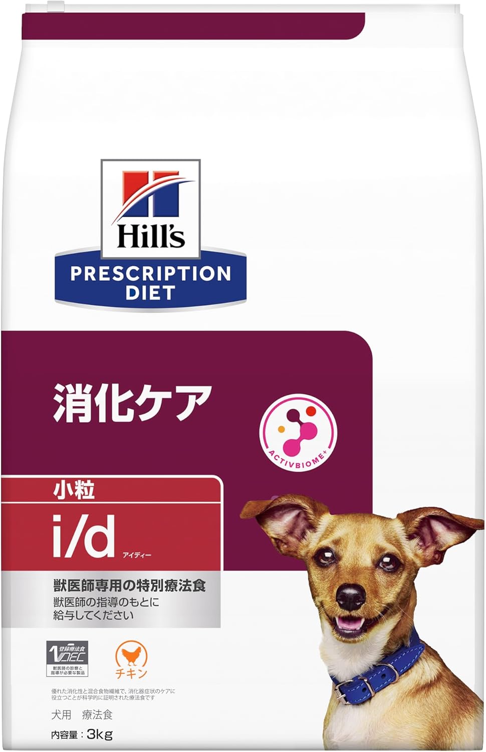 ヒルズ プリスクリプションダイエット ドッグフード ドライ i/d アイディー 小粒 チキン 消化ケア 犬用 特別療法食 3kg