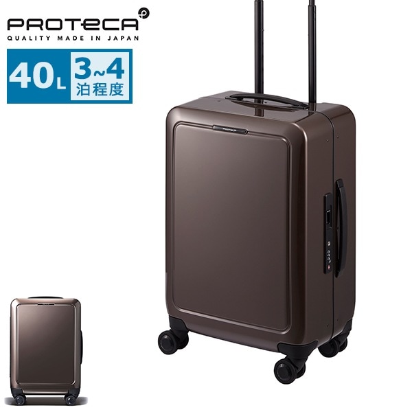 正規品10年保証 スーツケース Sサイズ キャリーケース 旅行 出張 3～4泊 軽量 ストッパー付き 静音キャスター TSロック 双輪 40L 日本製 J5 Collection シスイF 00551