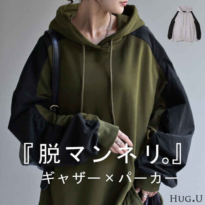 パーカー アウター レディース ライトアウター トップス トレーナー スウェット フーディー