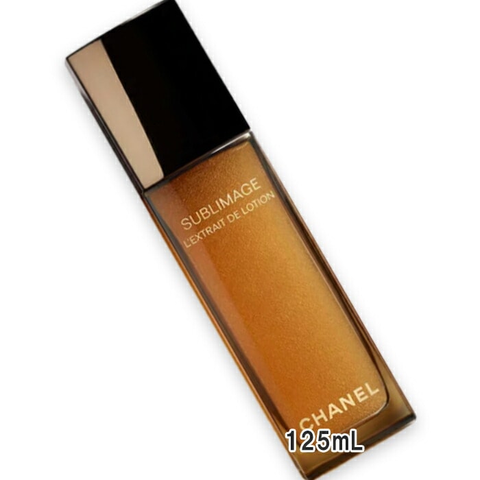シャネル サブリマージュ レクストレ ドゥ ローション 125mL