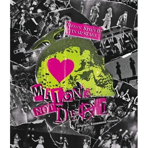 BD / メロン記念日 / メロン記念日 FINAL STAGE MELON S NOT DEAD(Digitally Remastered Version)(Blu-ray) 5,267円