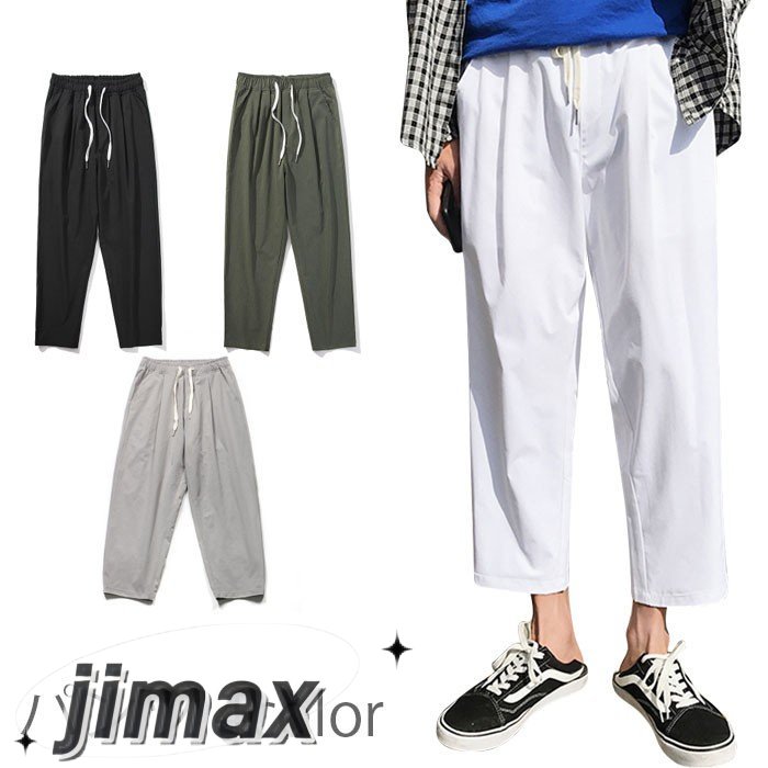 パンツ メンズ 九分丈パンツ ストレートパンツ ゆったり ゆるパンツ カジュアルパンツ 無地 ウエストゴム ポケット付き お洒落 カジュアル 夏新作 ホワイトデー