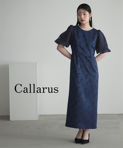 ドレス 結婚式・パーティー・お呼ばれ・オケージョンドレス オーガンジーパフスリーブデザインカットジャガードデザインタイトワンピースドレス大きいサイズ有Callarus