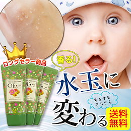 箱無 【1+1+1】《3本セット》天然オリーブ配合●水分たっぷり☆フレグランスセラピー 【ウォータードロップ】高保湿ハンドクリーム★手荒れ予防★サラサラ ハンドケア●しっとりハンドケア ※3本セット