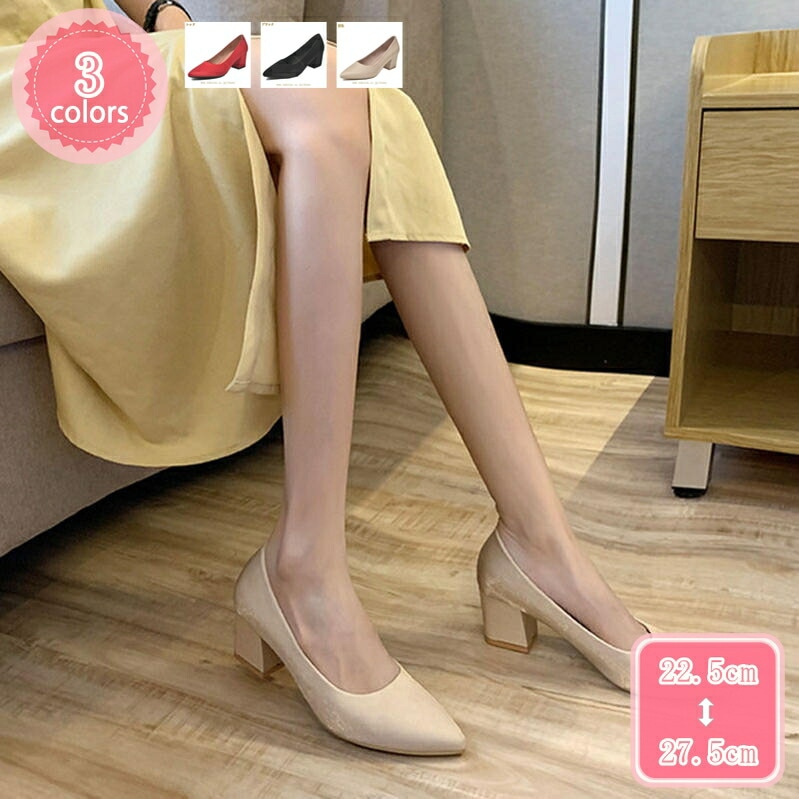 777円OFFクーポン レディースパンプス 幅広 パンプス 美脚パンプス スーツに合う レディース靴 婦人靴 疲れない 6cmヒール ミドルヒール スリッポン 黒パンプス おしゃれ 歩きやすい 幅広