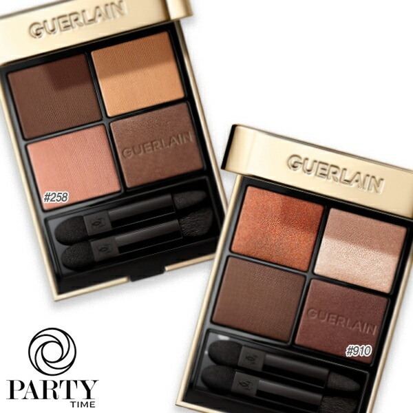 GUERLAIN オンブル ジェ