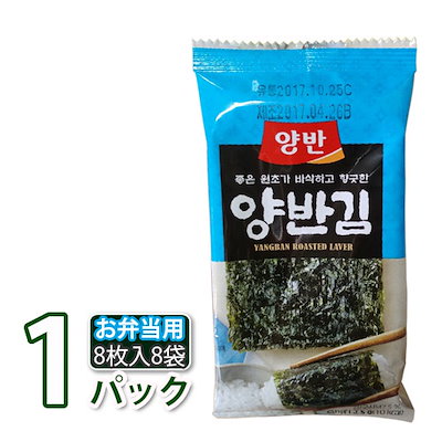 (14921)【両班】ヤンバンのり 4号 (8枚入 x 8袋)■ 韓国...のサムネイル