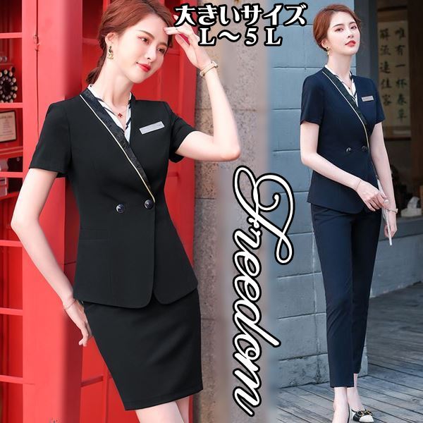 新品 大きいサイズ スチュワーデス キャビンアテンダント CA スッチー お仕事制服 コスプレ コスチューム セクシー 制服 衣装 ボディコン インスタ 撮影 アイドルパンツorスカートスタイルお仕