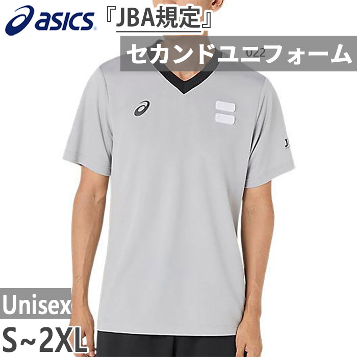 春夏用 メンズ レディース バスケットボール レフリーシャツ セカンドユニフォーム 審判ウェア トップス JBA認定 2063A424