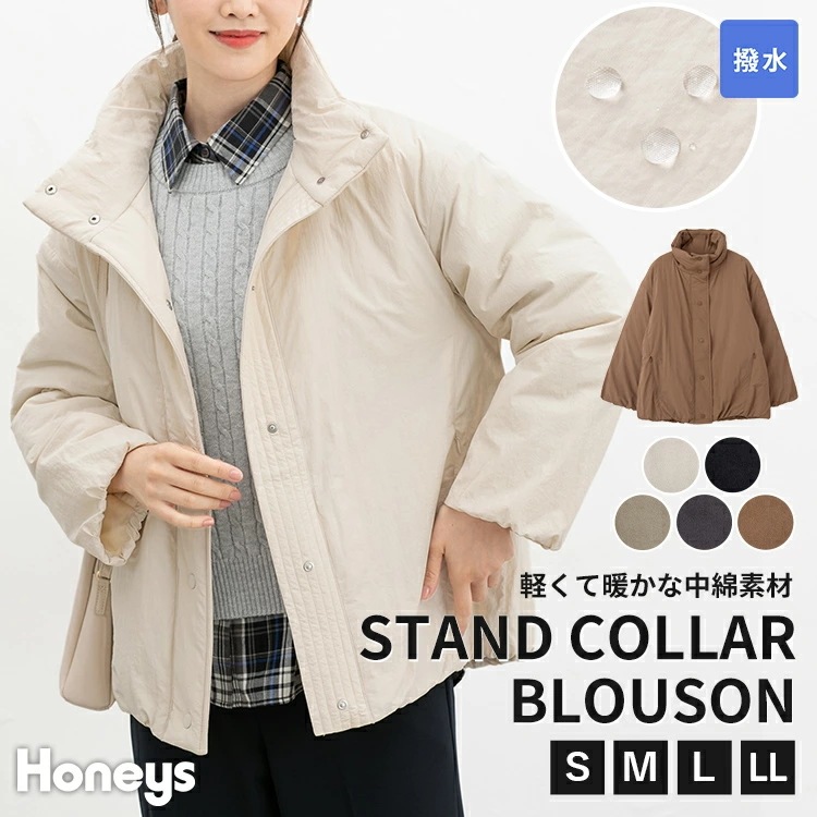 スタンド中綿ブルゾン アウター ジャンパー ブルゾン はっ水 中綿 スタンドネック 撥水加工